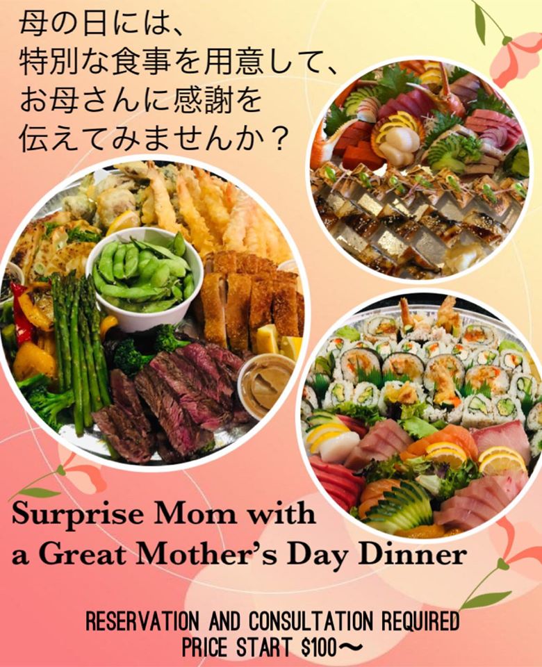 Carino "Japanese Italian Kitchen" 2210 4 St SW, Calgary