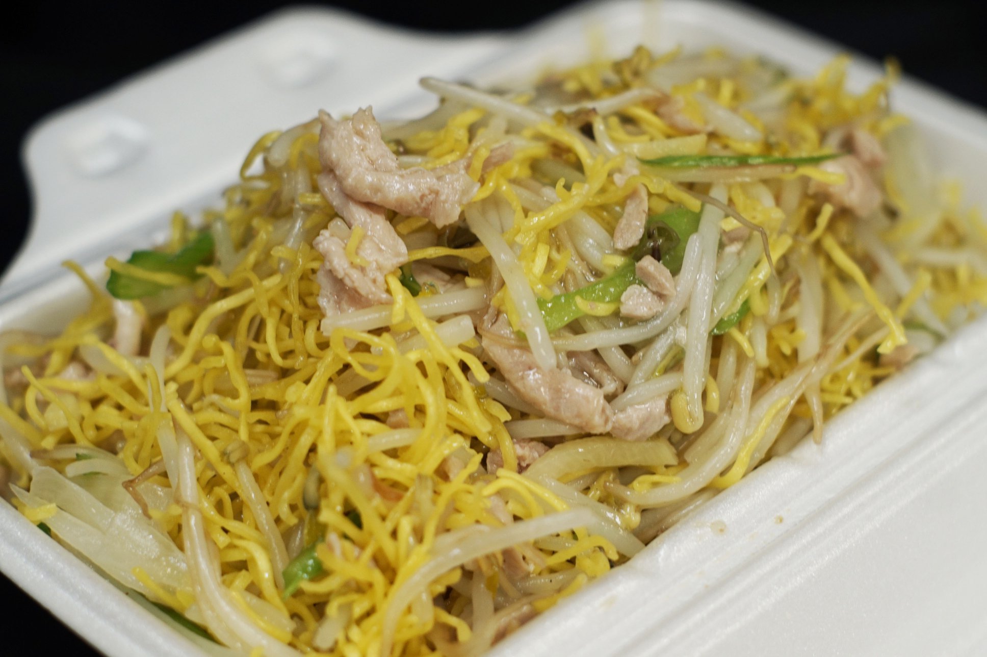 Bamboo House Chinese Food 3304 64 St NE, Calgary