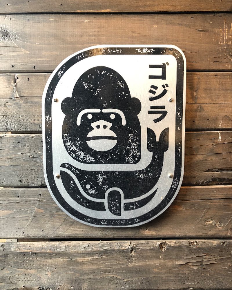 Gorilla Whale 1214 9 Ave SE, Calgary