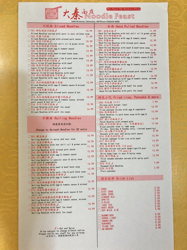 Noodle Feast - The Taste of Northern China 3440 99 St NW, Edmonton