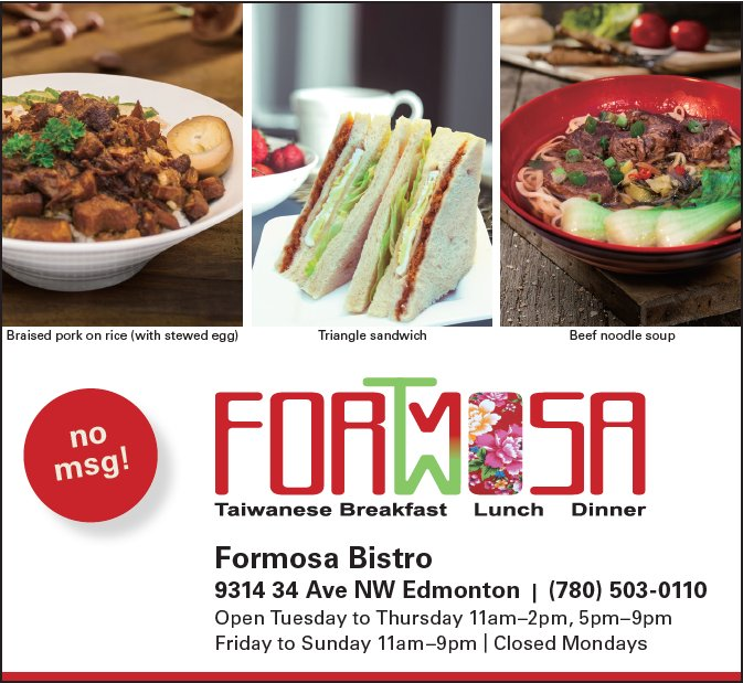 Formosa Bistro 9314 34 Ave., Edmonton