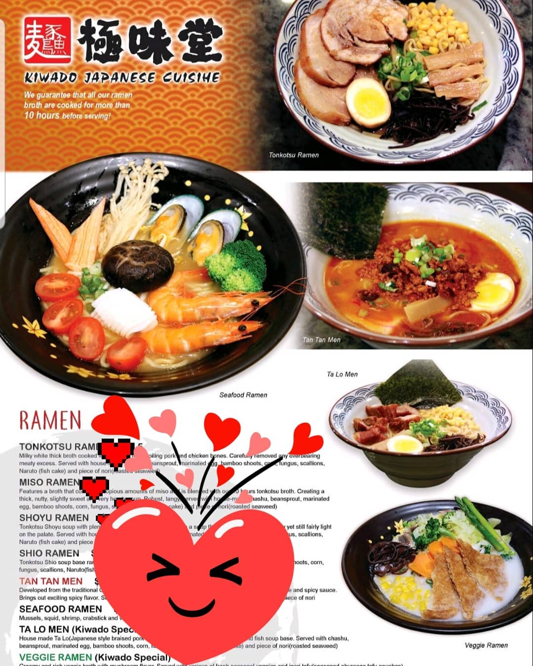 Kiwado Japanese Cuisine 10923 101 St NW, Edmonton