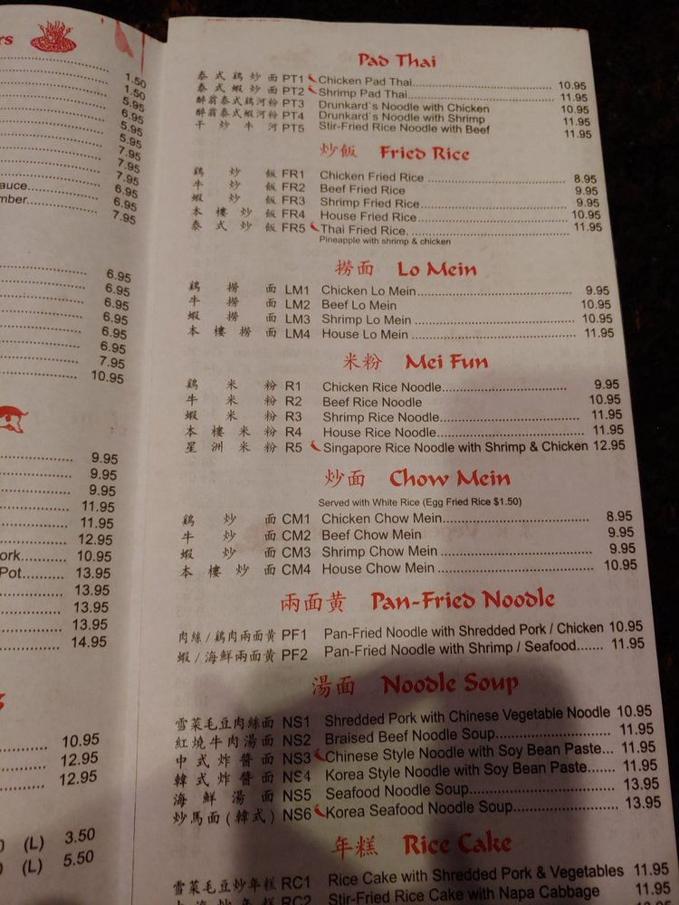 Great Wall Chinese Restaurant 706 Valley Ave, Birmingham