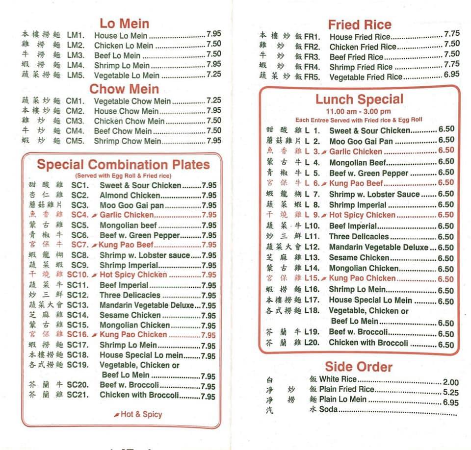 Photo credit: Facebook