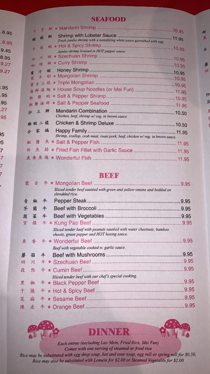 Swen Chinese Restaurant 3420 AL-69, Northport