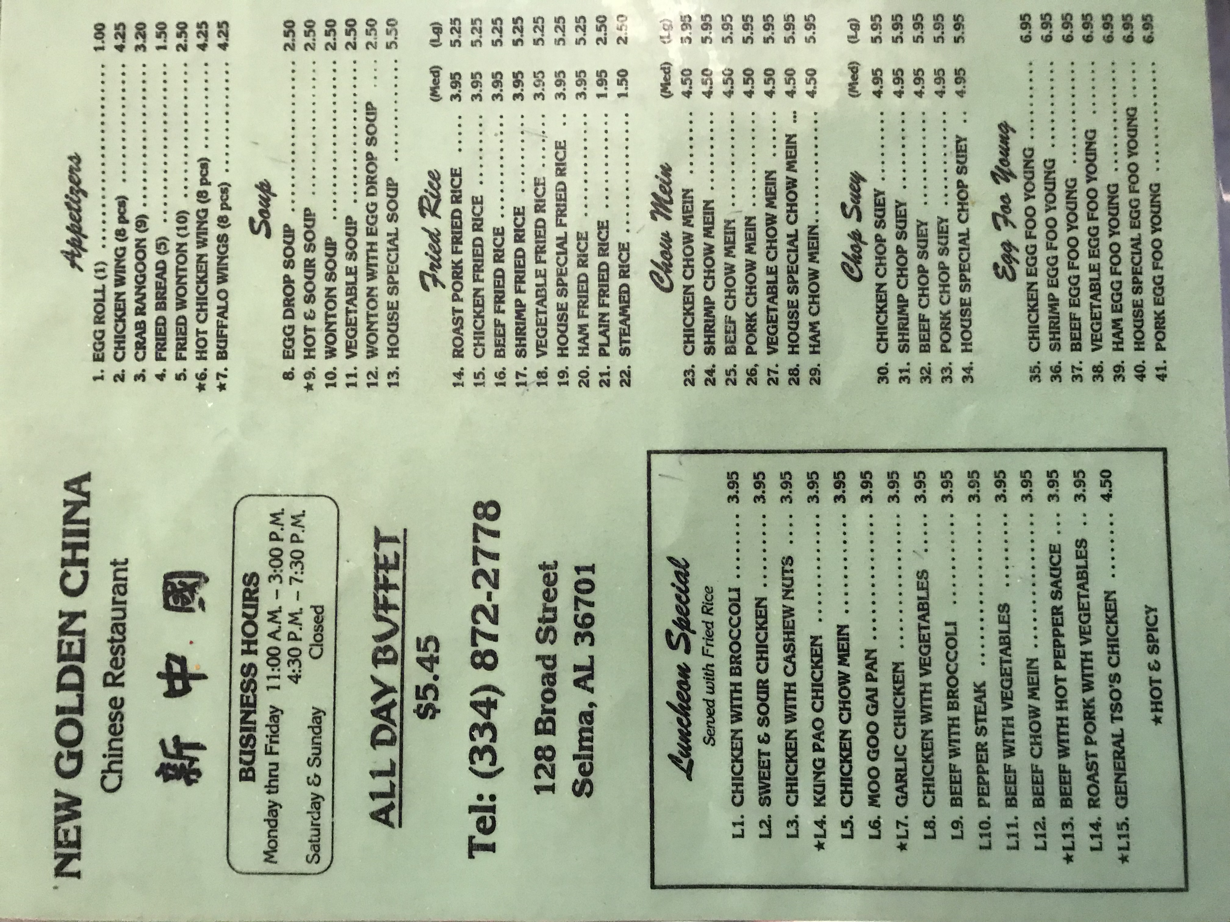 Photo credit: yellowpages