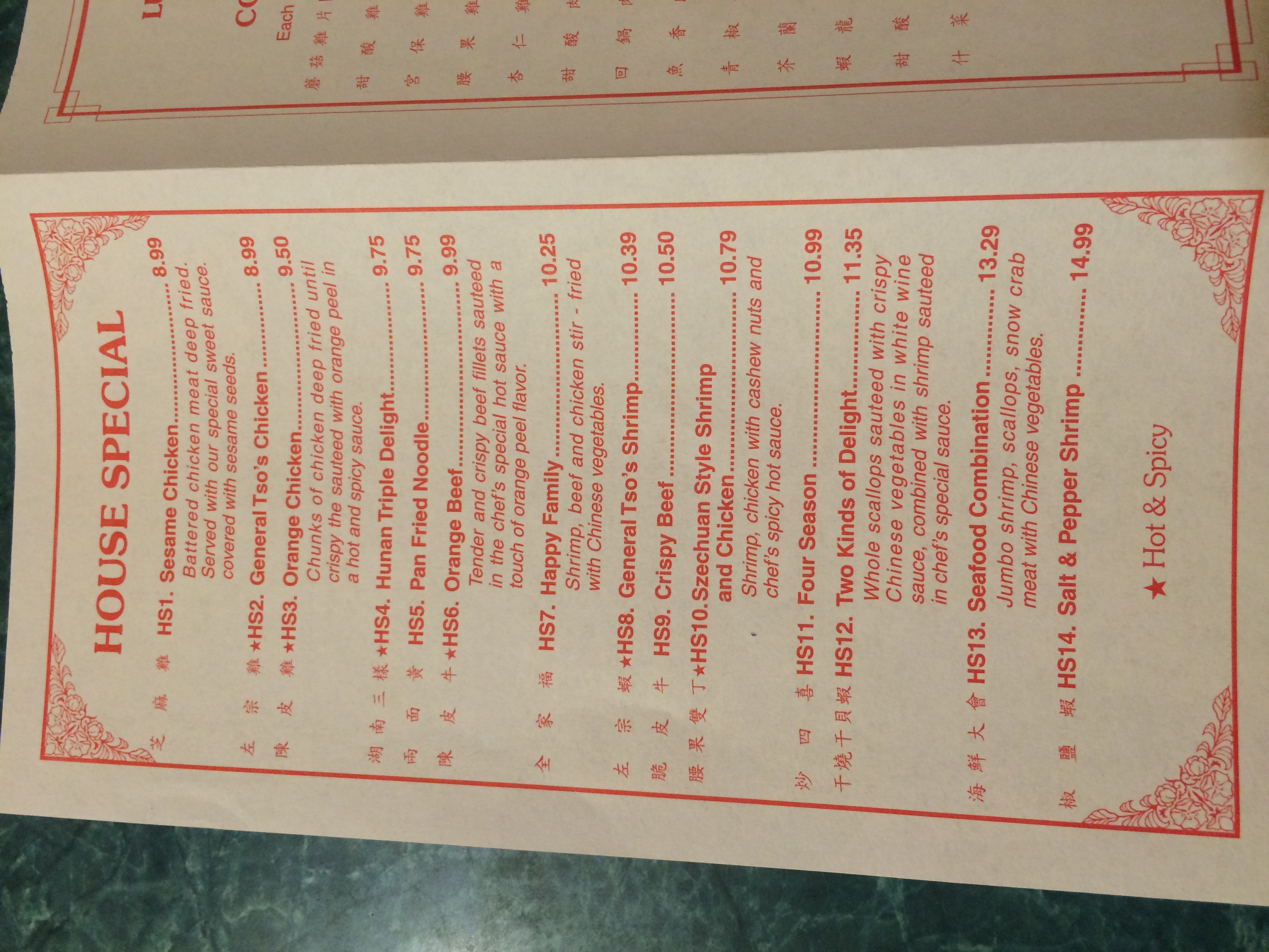 Photo credit: yellowpages