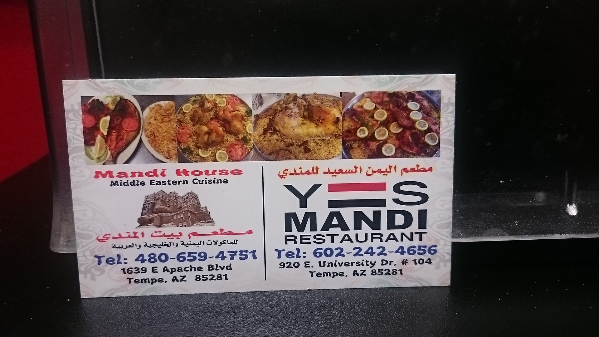 Photo credit: Google