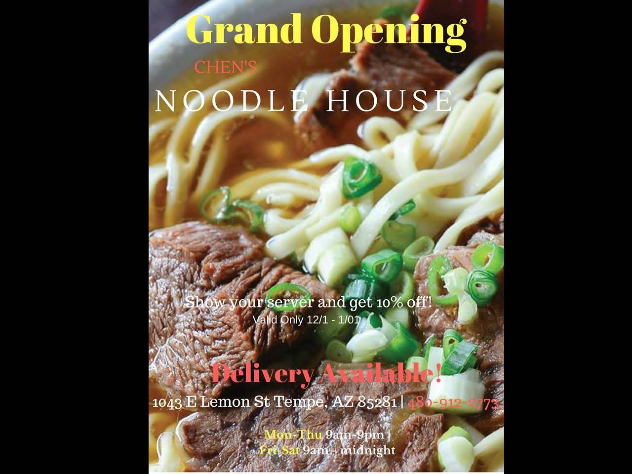 Photo credit: yellowpages