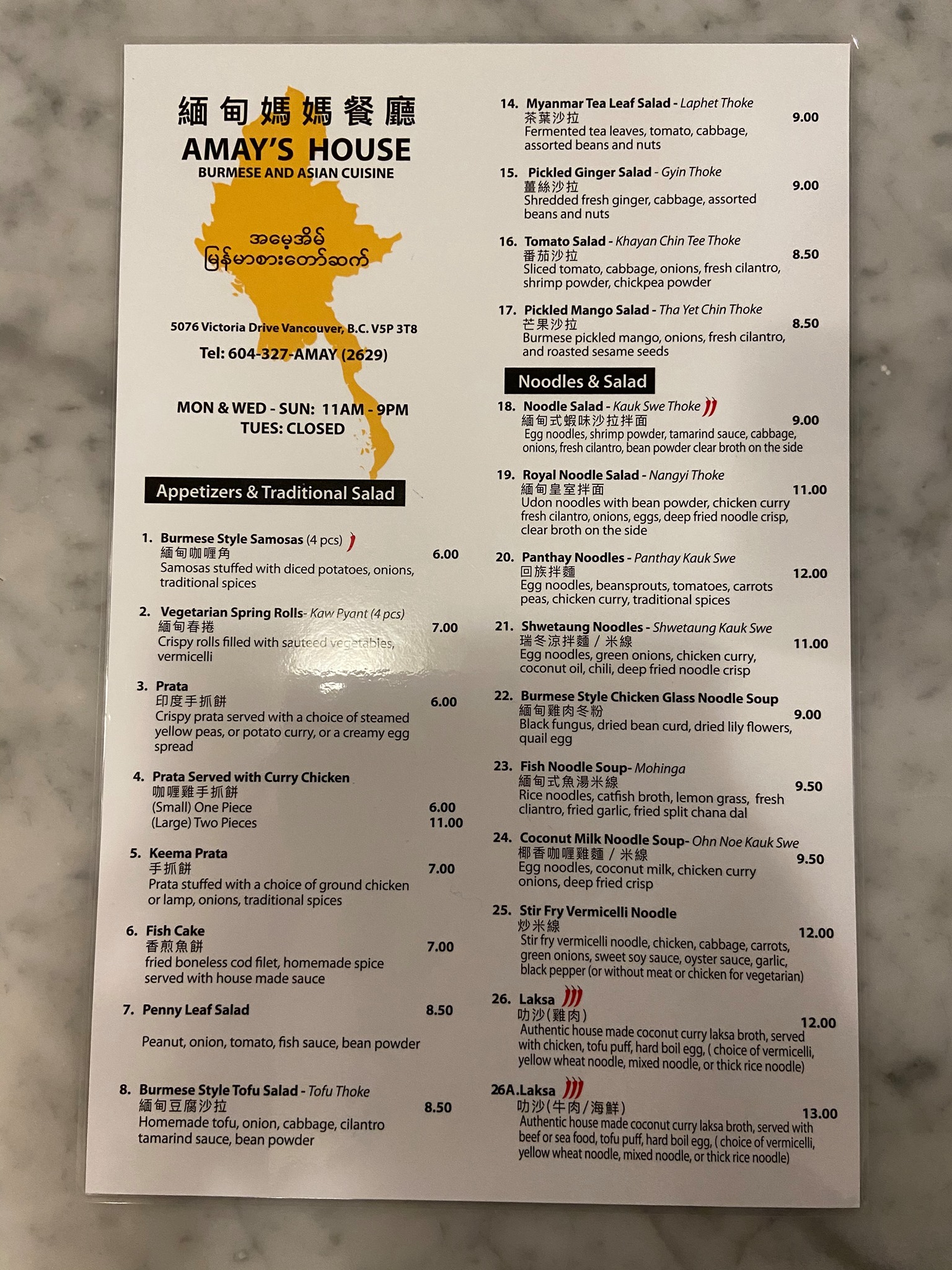 Photo credit: Facebook