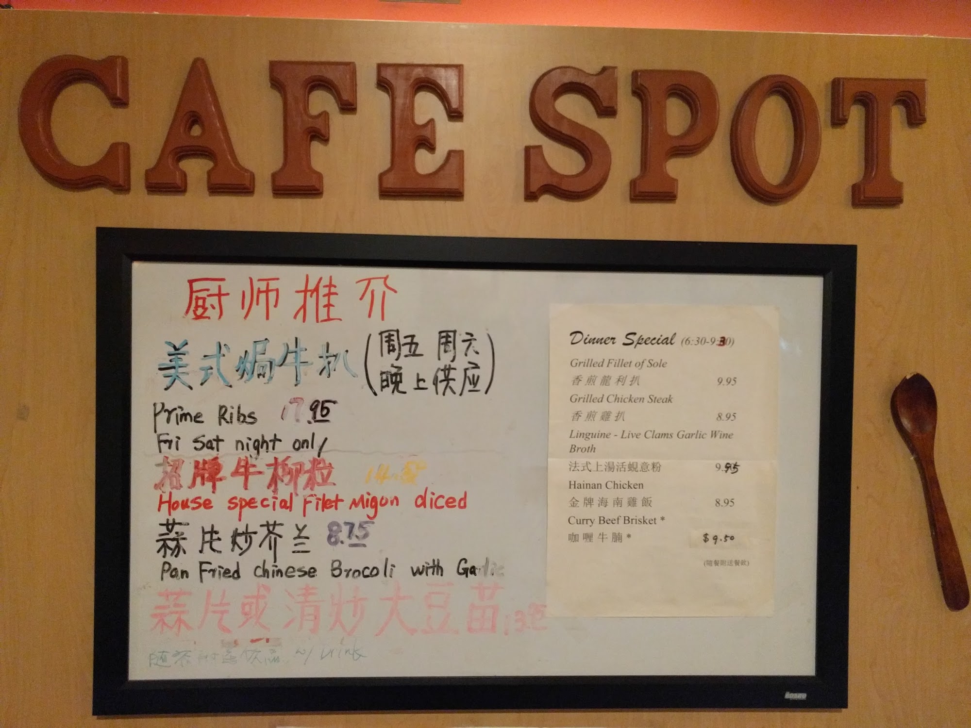 Cafe Spot Menu