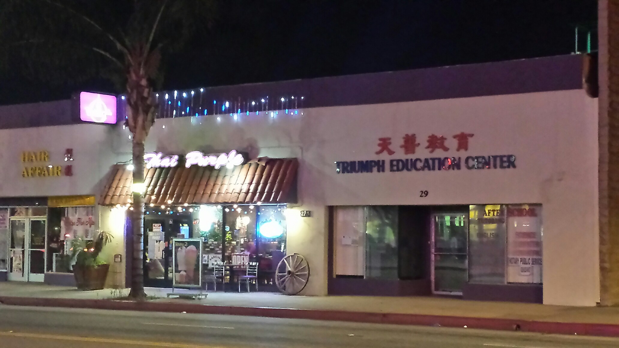 Photo credit: yellowpages