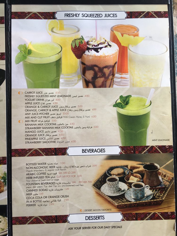 Desert Moon Grill 888 S Brookhurst St, Anaheim