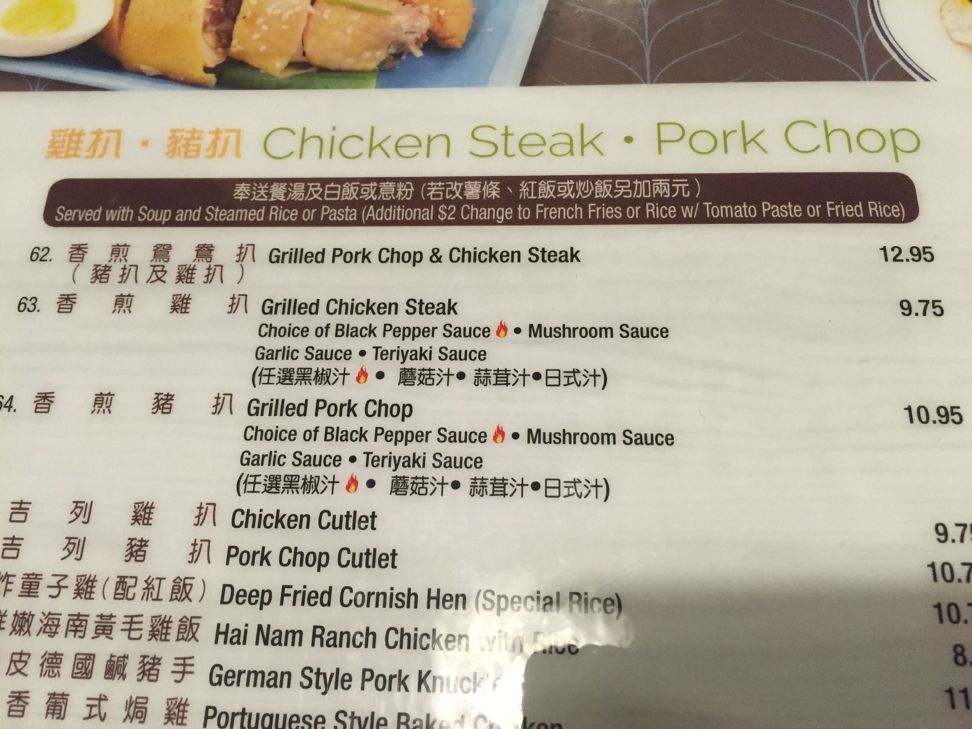 Photo credit: Yellowpages