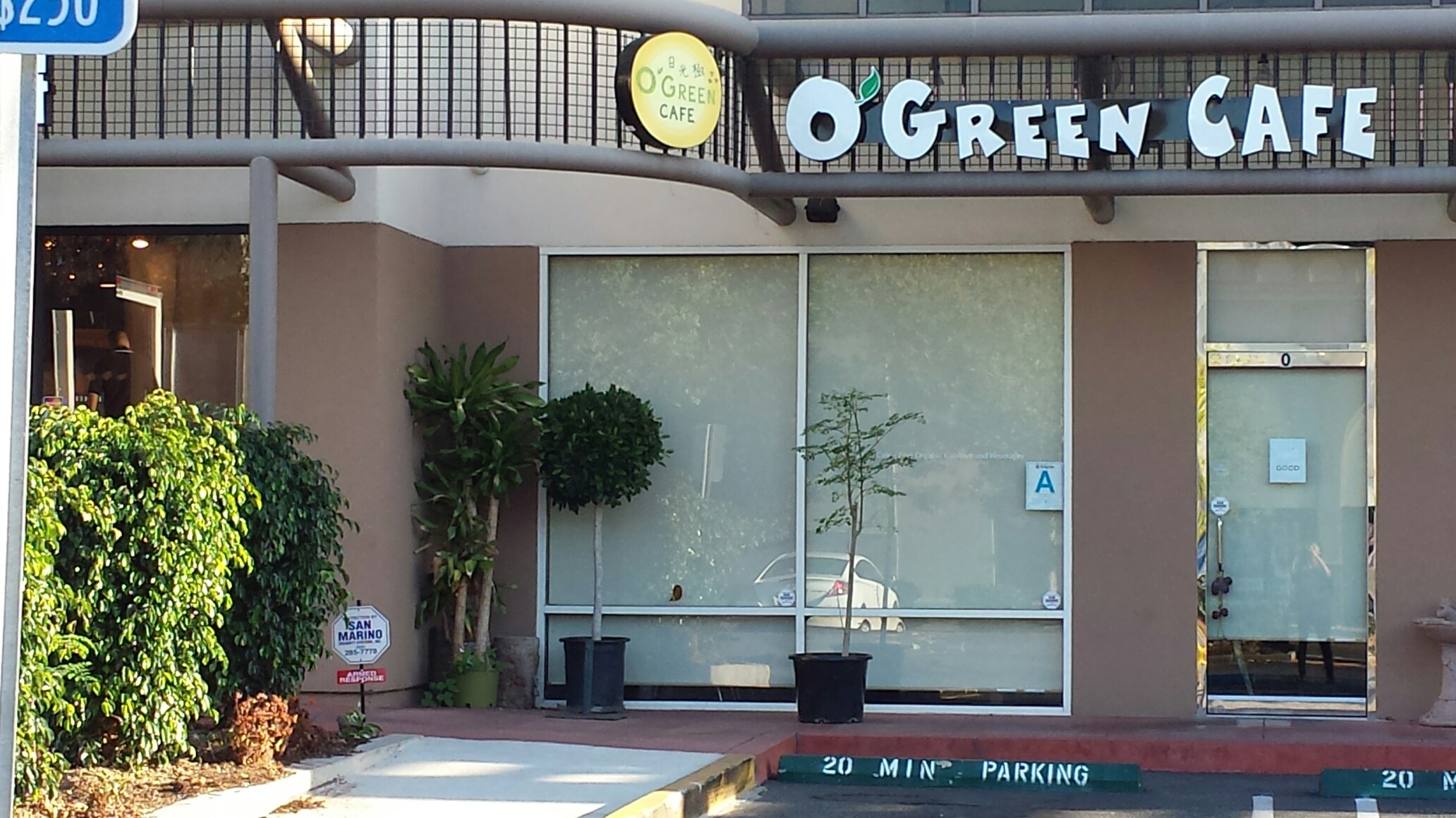 Photo credit: yellowpages