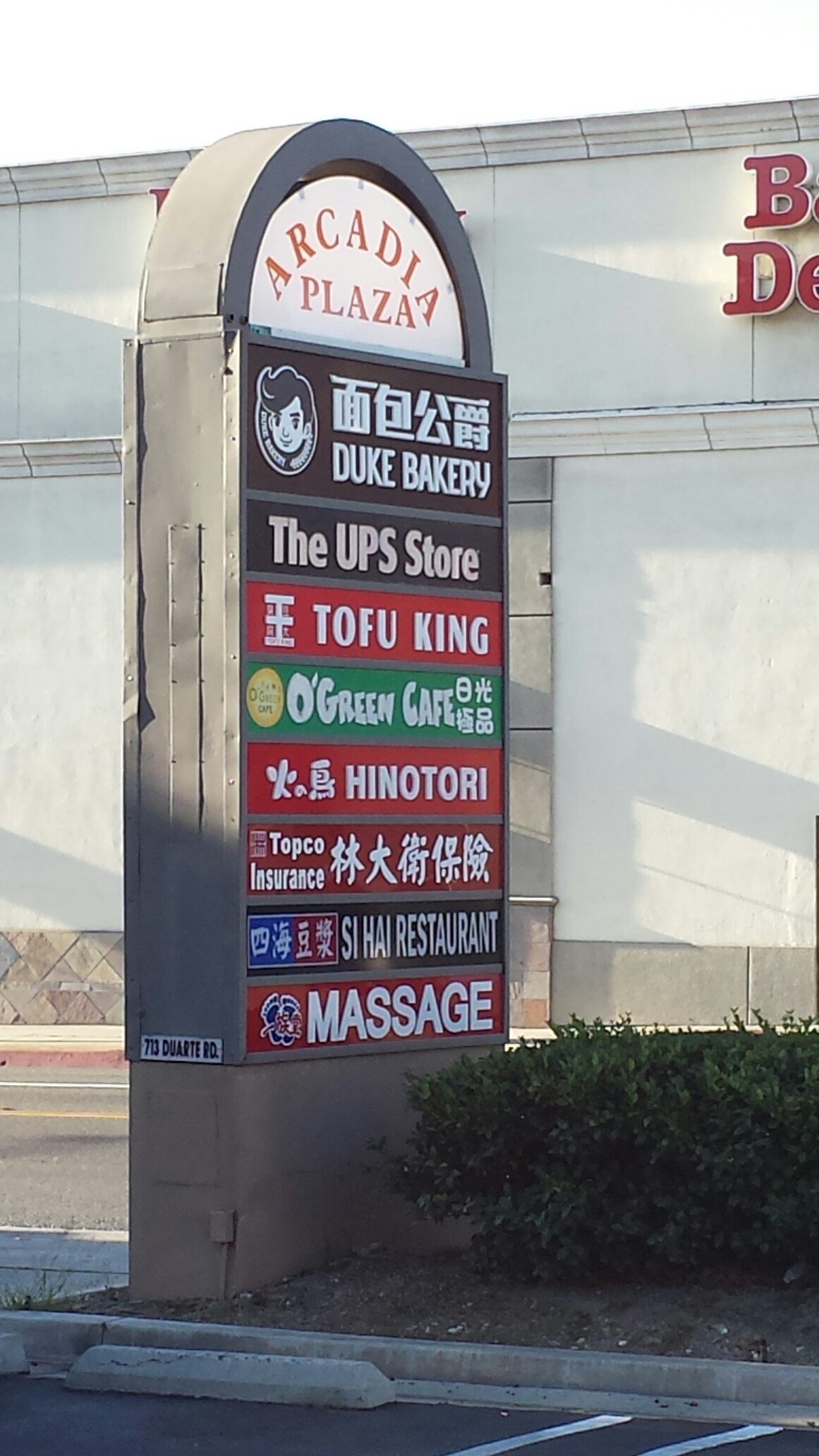 Photo credit: yellowpages