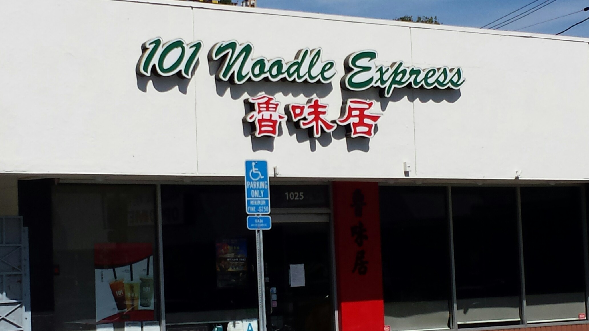 Photo credit: yellowpages