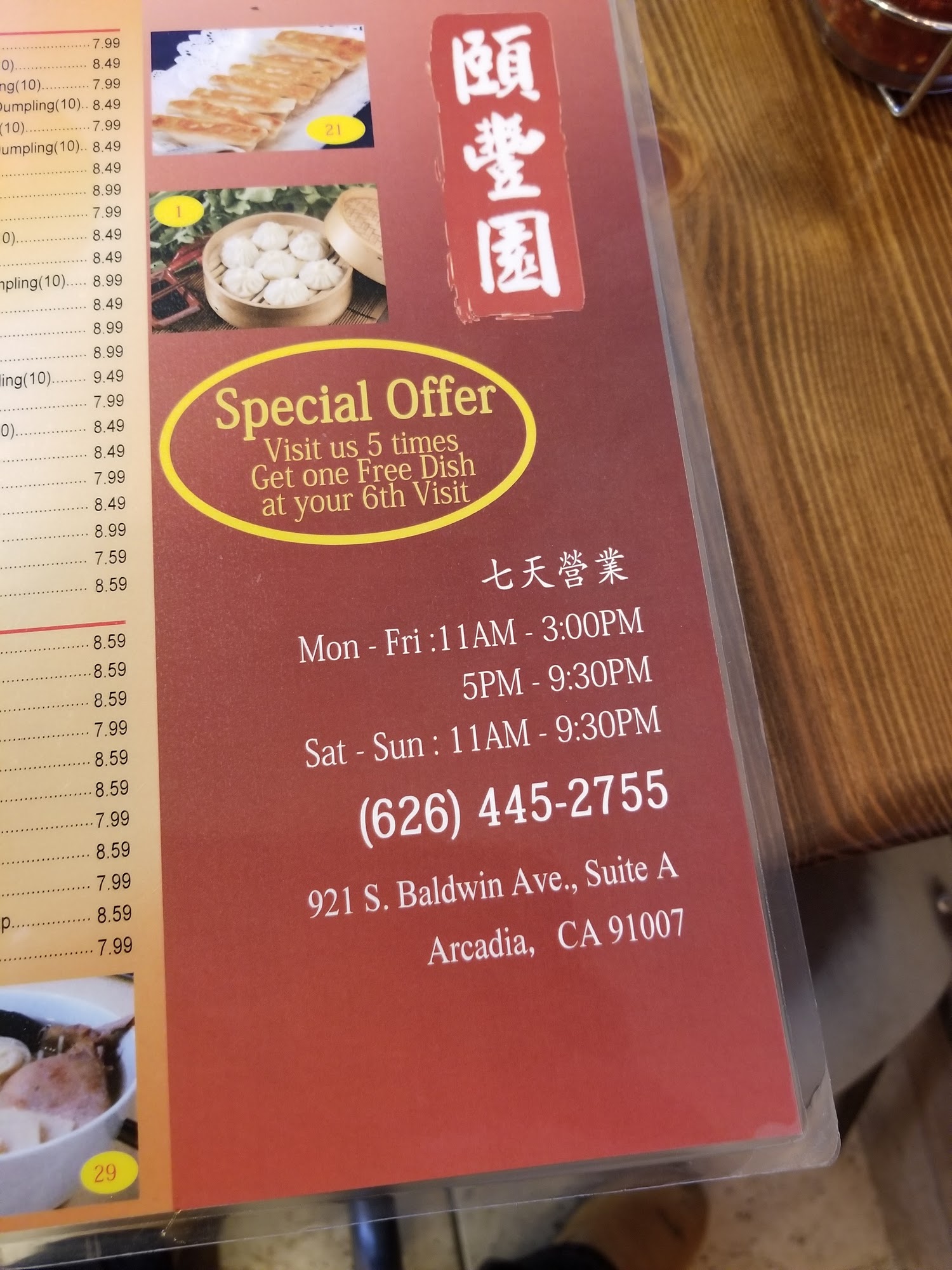 Photo credit: Google