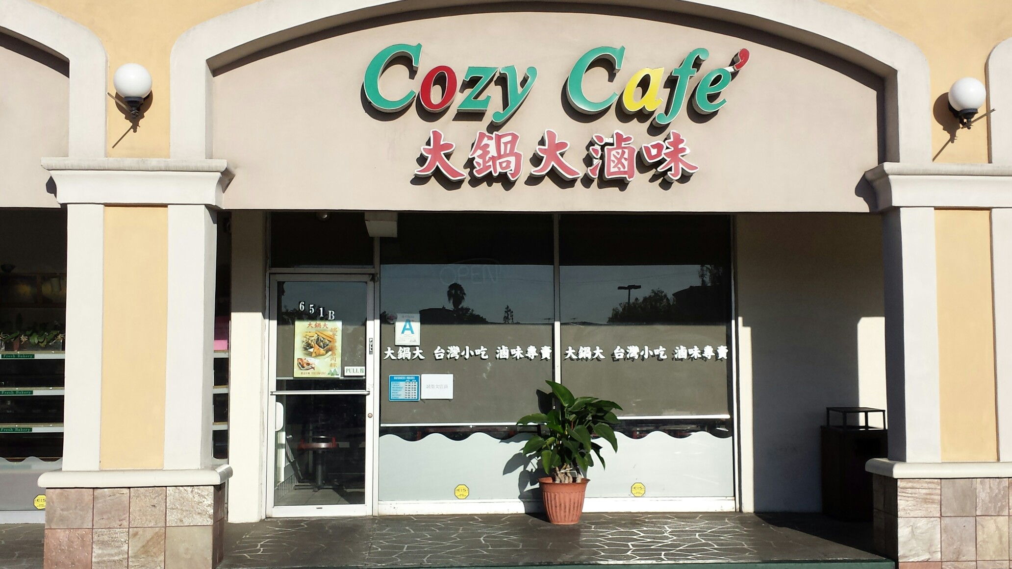 Photo credit: yellowpages