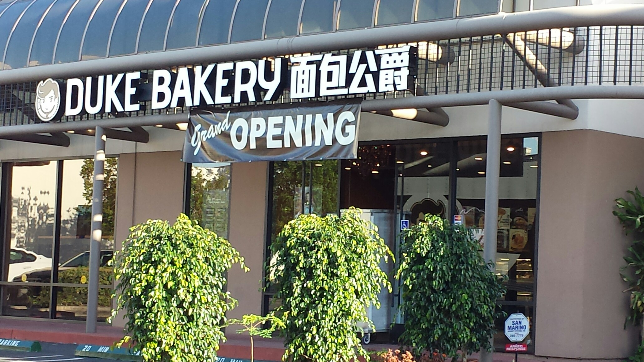 Photo credit: yellowpages