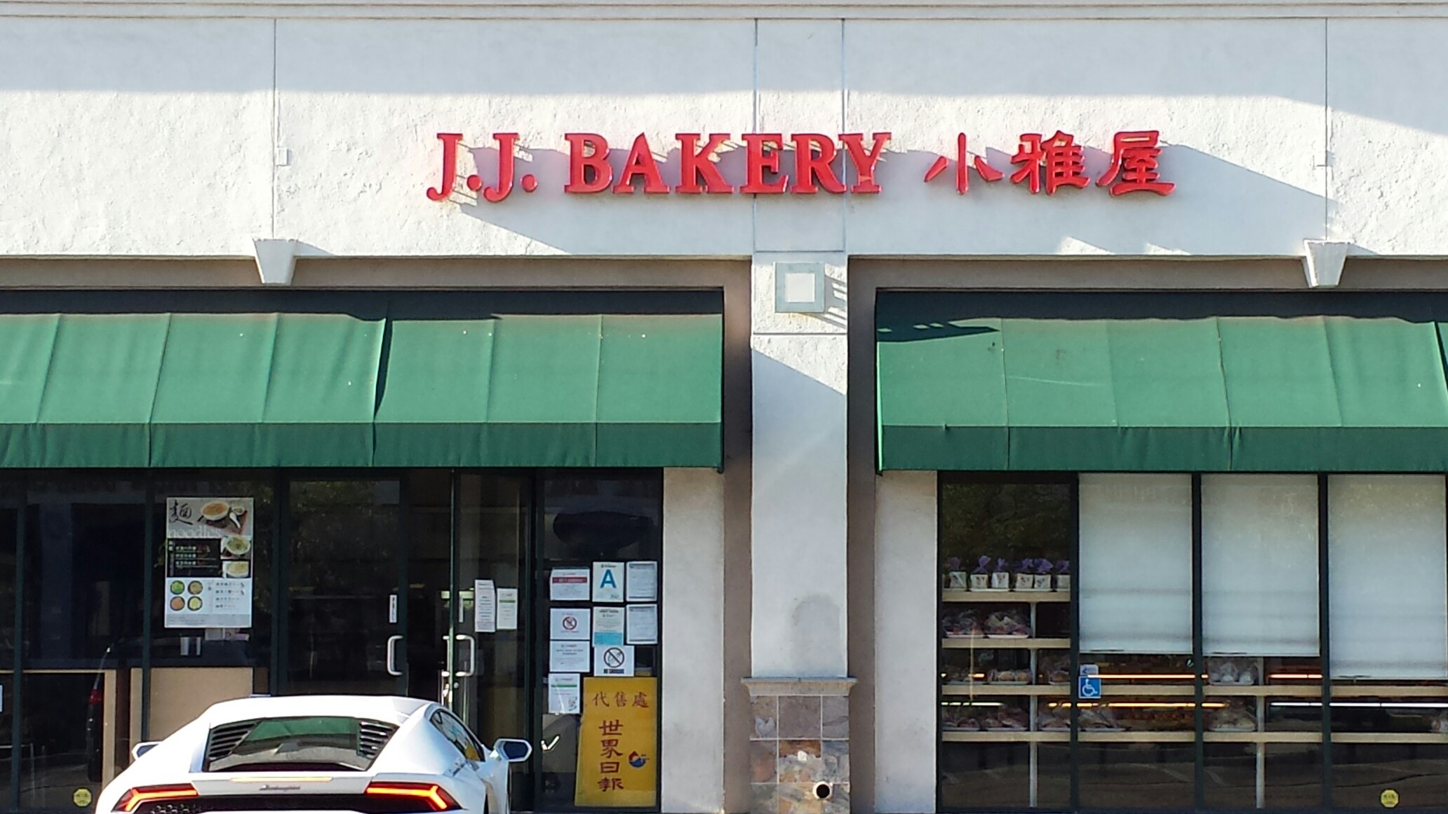 Photo credit: yellowpages