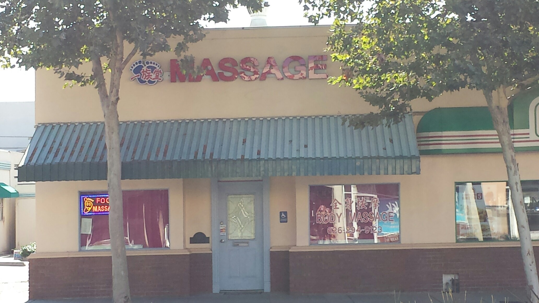 Photo credit: yellowpages