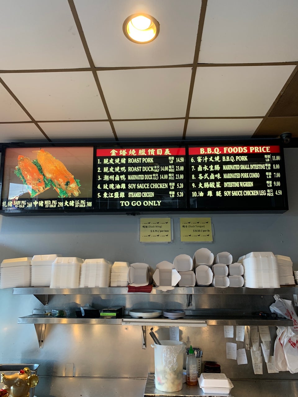 Kim Tar Restaurant 18309 Pioneer Blvd, Artesia