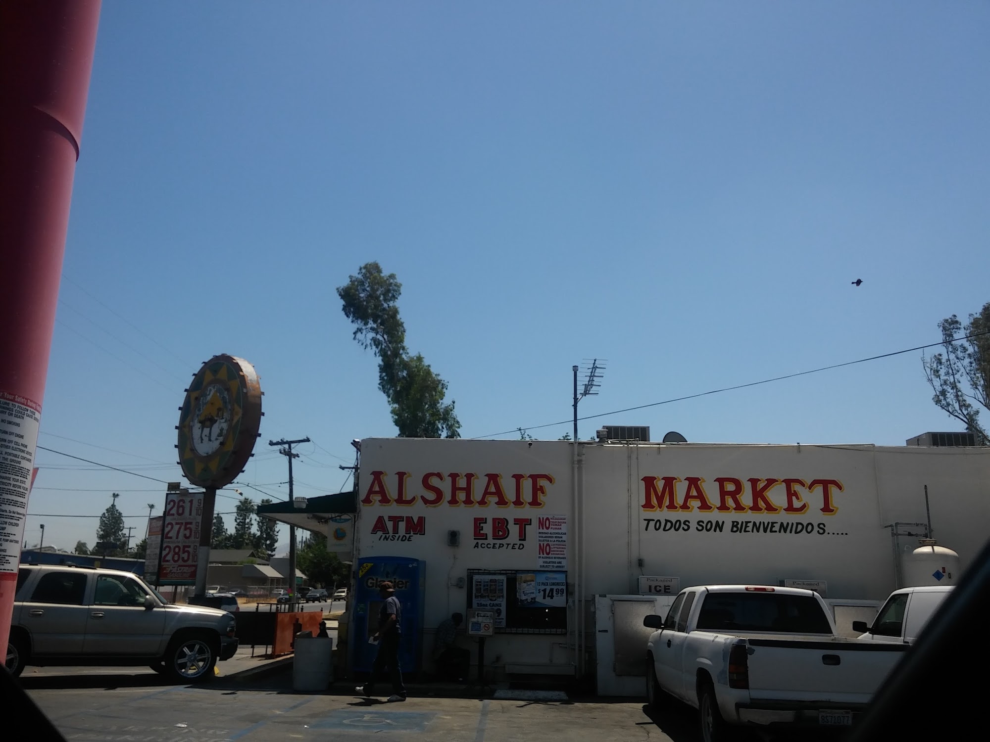 Alshaif's Market