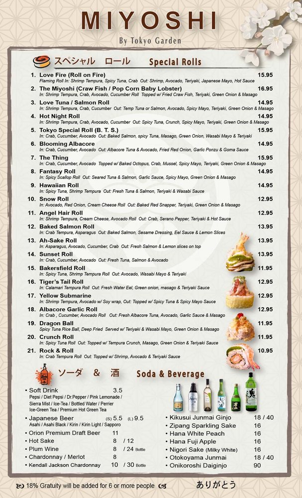 Miyoshi Japanese Restaurant 8200 Stockdale Hwy, Bakersfield