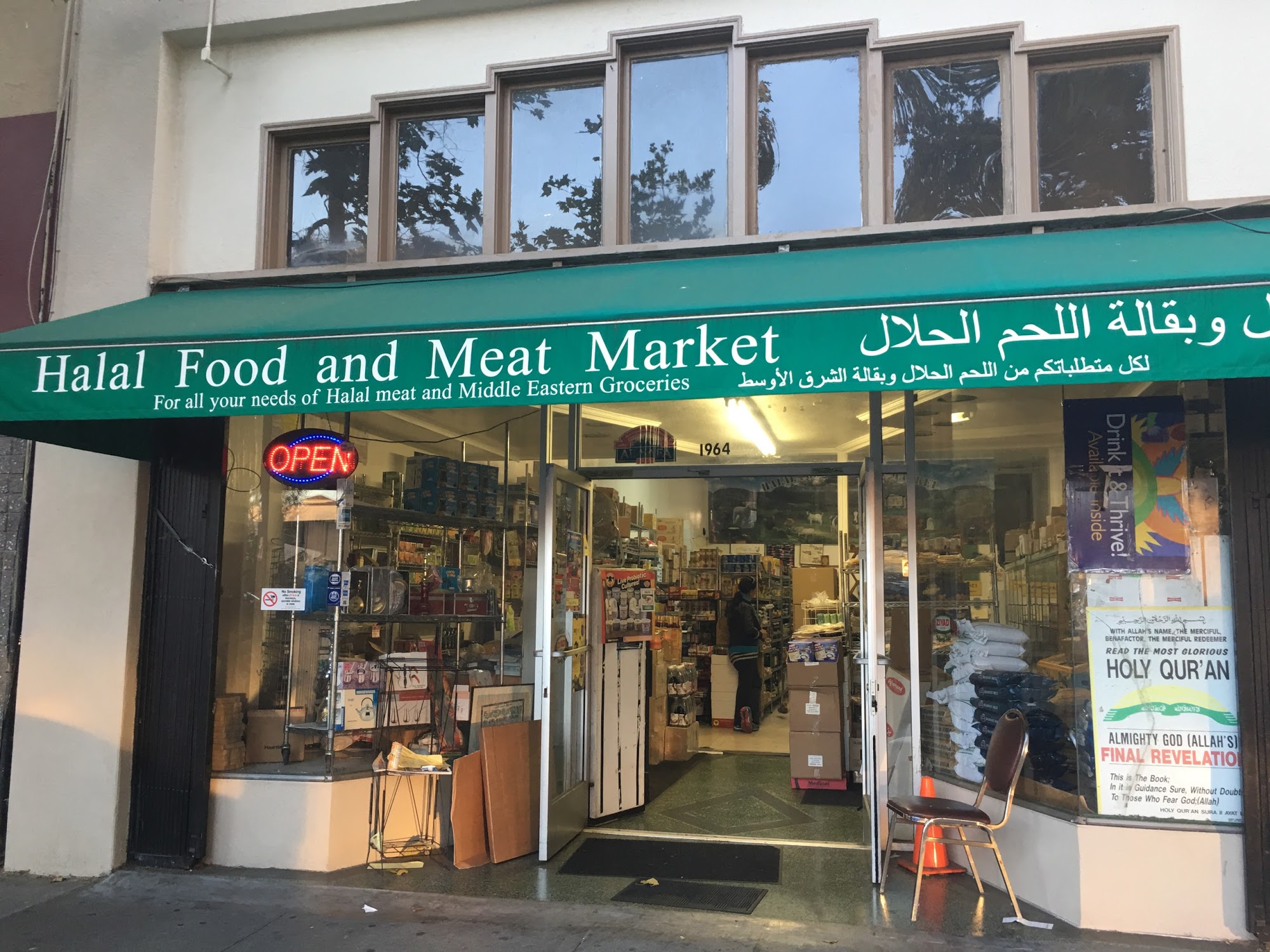 Halal Food & Meat Market