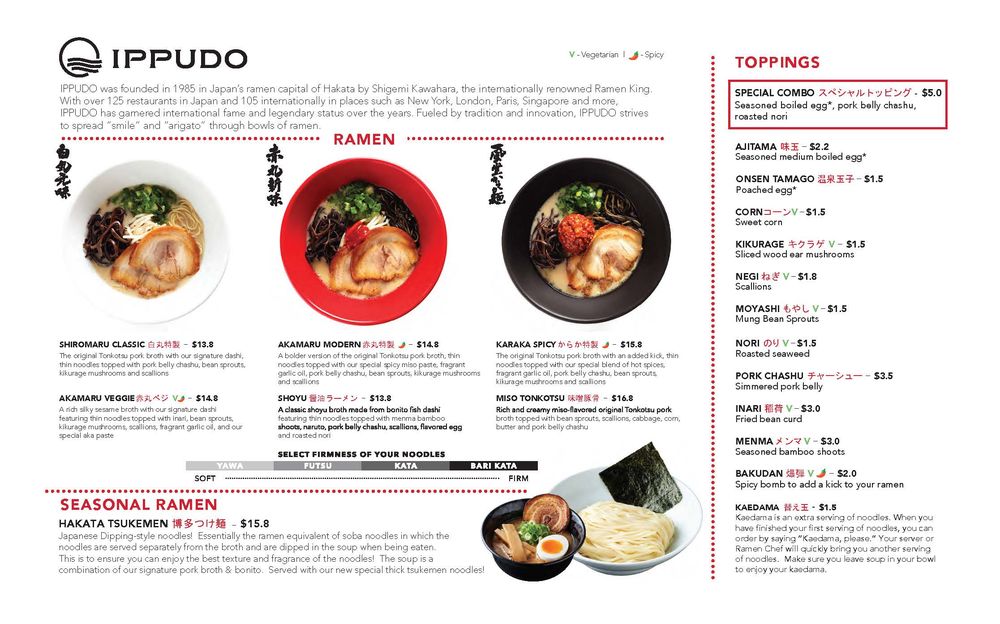 Ippudo Berkeley 2015 Shattuck Ave, Berkeley