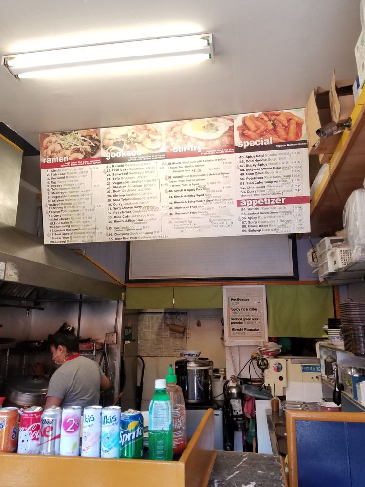 Bear's Ramen House 2521 Durant Ave, Berkeley