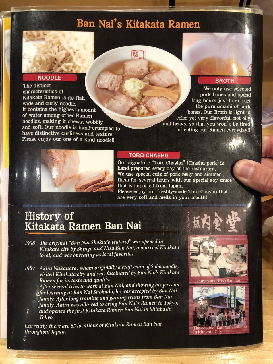 Kitakata Ramen Ban Nai - Buena Park 7550 Orangethorpe Ave E300, Buena Park