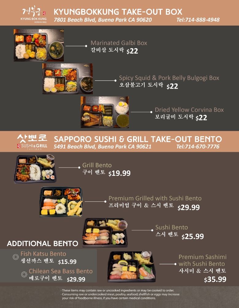 Sapporo Sushi & Grill 5491 Beach Blvd, Buena Park