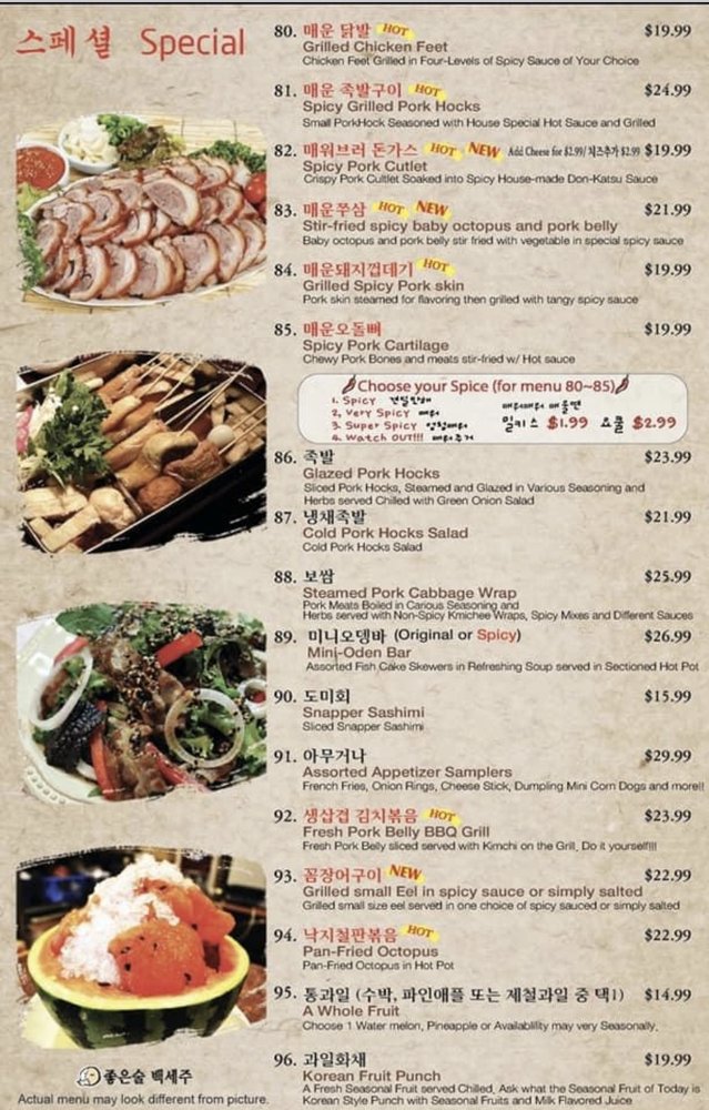Zoomak Asian Bistro 7309 Orangethorpe Ave, Buena Park