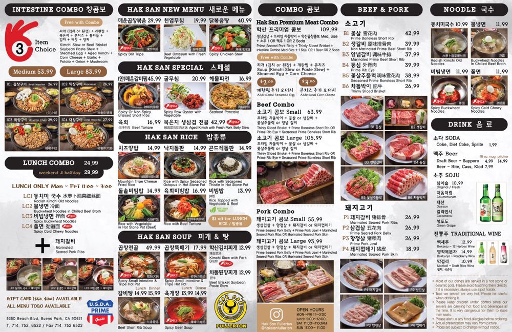Hak San(학산) - Fullerton 5350 Beach Blvd, Buena Park
