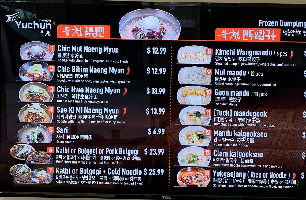 Yuchun Buena Park 5151 Beach Blvd, Buena Park