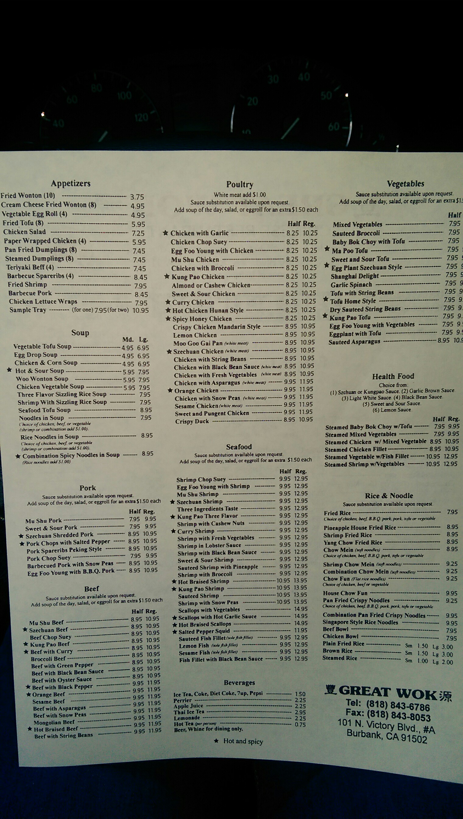 Photo credit: Yellowpages