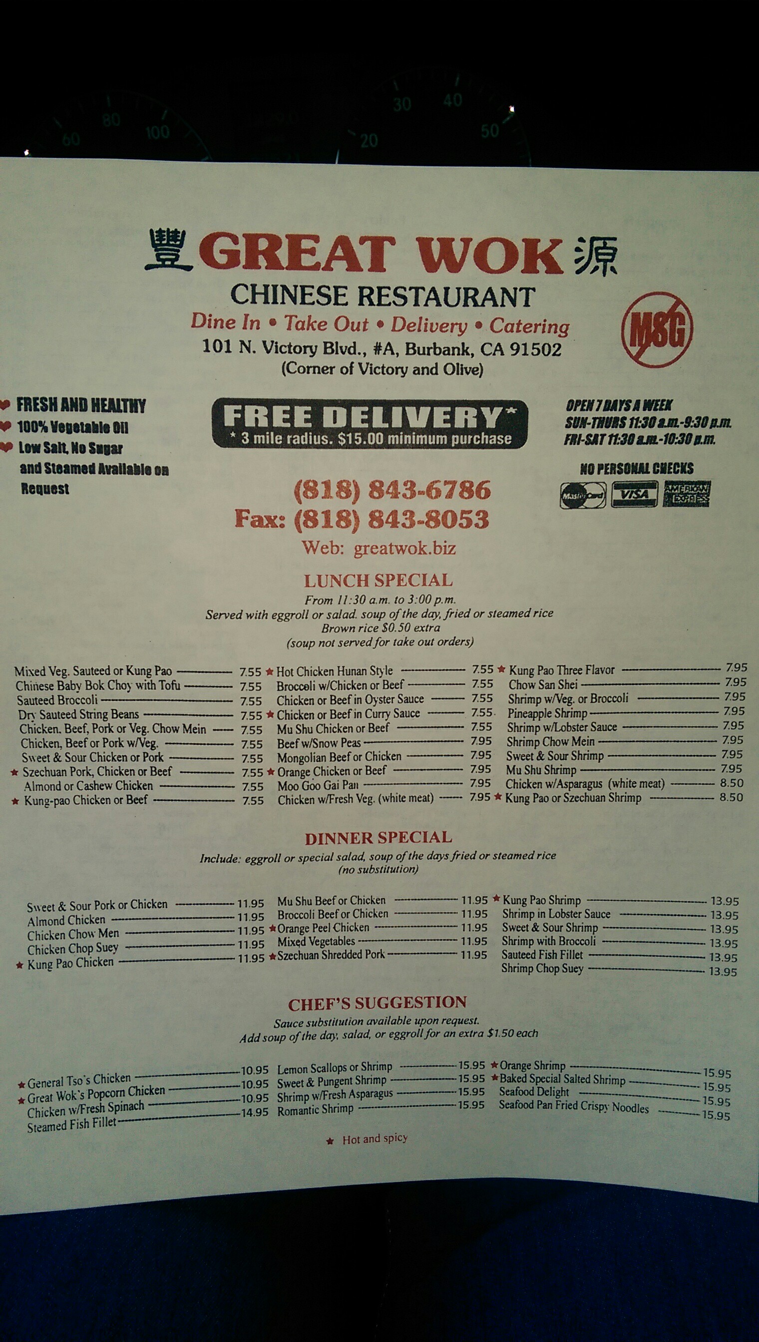 Photo credit: Yellowpages