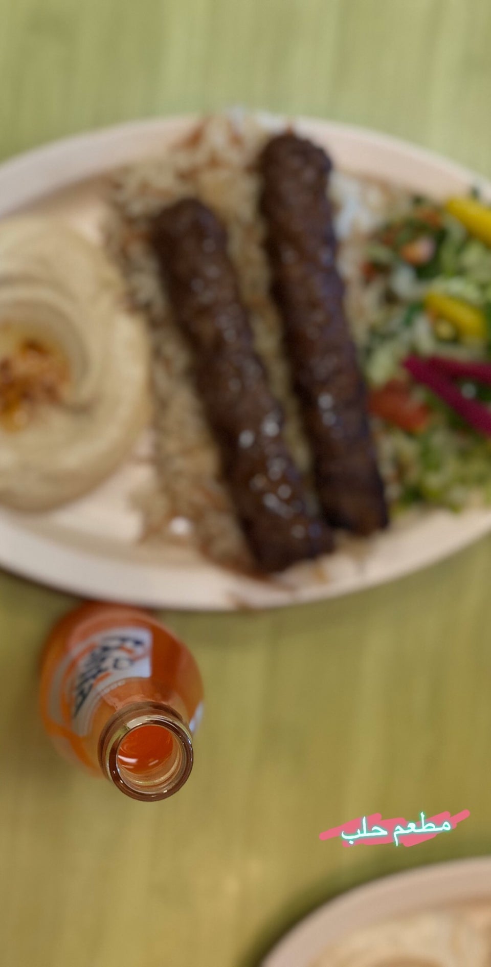 Aleppo Kitchen 2128 N Glenoaks Blvd #101, Burbank