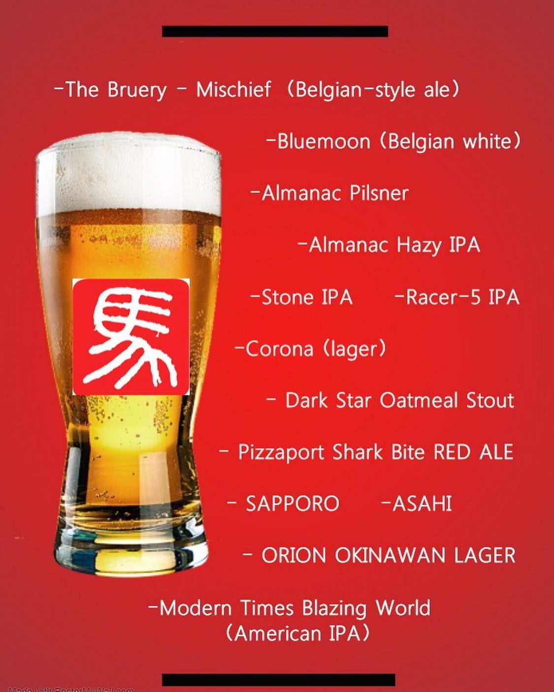 Umaya Ramen 11318 South St, Cerritos