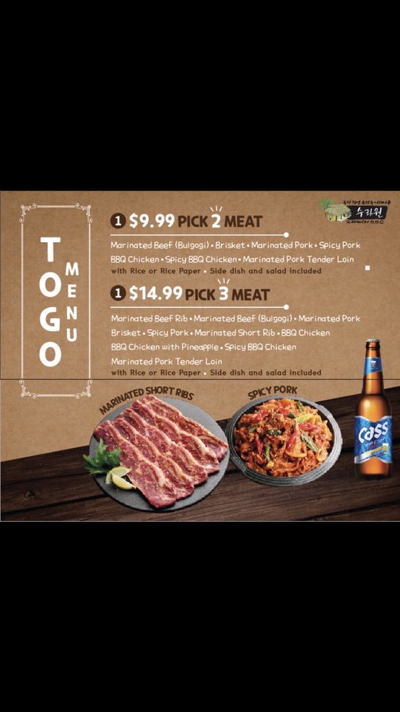 Surawon Korean BBQ 16448 Norwalk Blvd, Cerritos