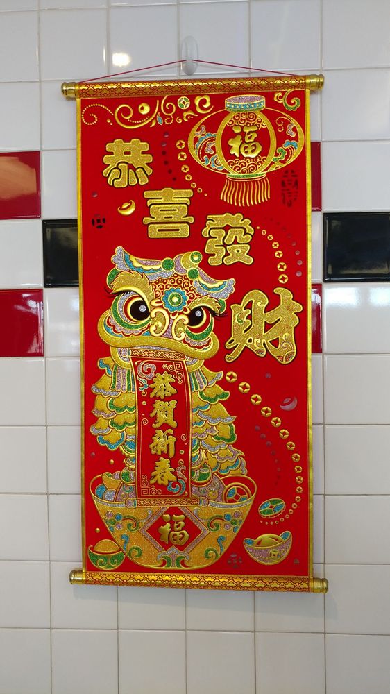 Hong Kong Express 819 W 19th St, Costa Mesa