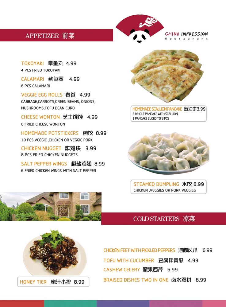 China Impression Restaurant 1505 Mesa Verde Dr E, Costa Mesa