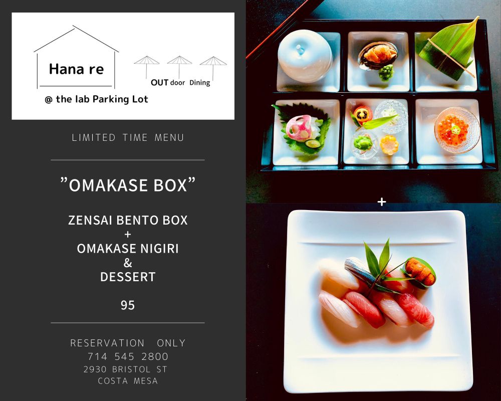 Hanare Sushi 2930 Bristol St, Costa Mesa
