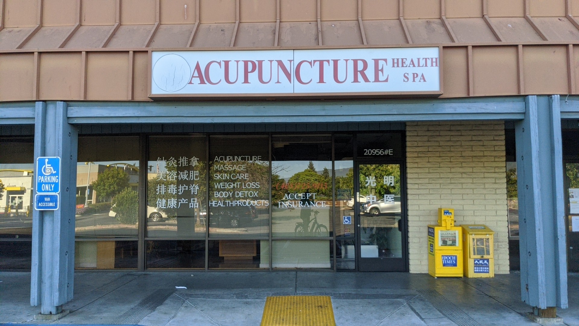 Sunshine Acupuncture Health Spa