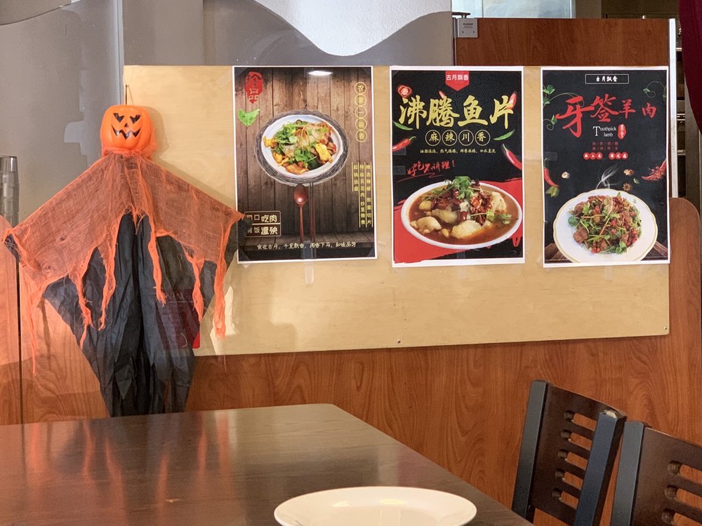 Chengdu Style Restaurant 737 Russell Blvd, Davis