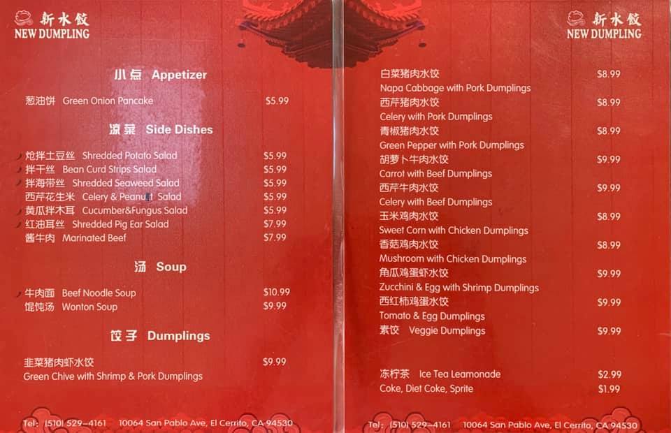 New Dumpling 10064 San Pablo Ave, El Cerrito