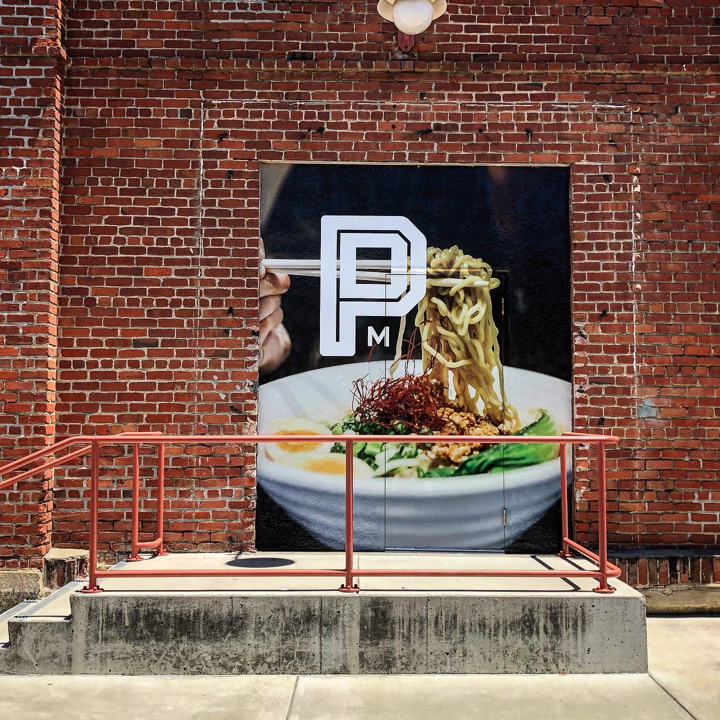 Shiba Ramen 5959 Shellmound St #10, Emeryville
