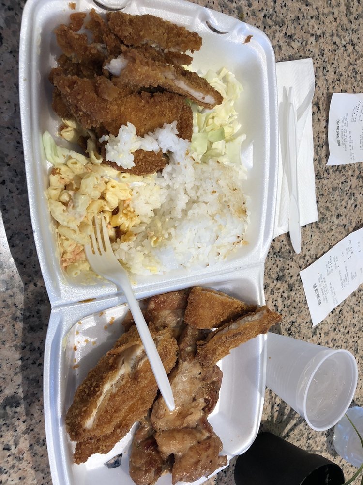Maui Hawaiian BBQ 17850 Newhope St #103, Fountain Valley